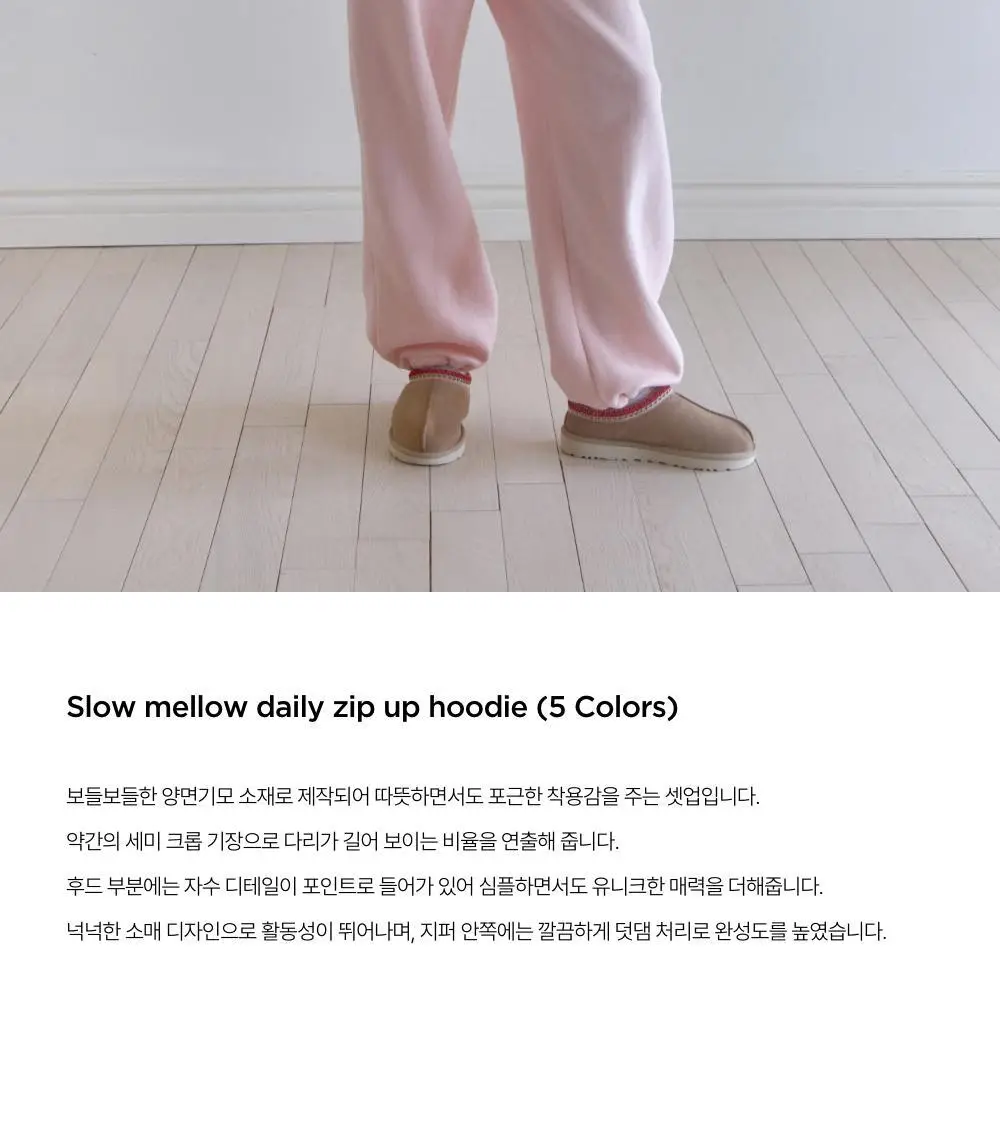 레이지지 슬로우 멜로우 데일리 집업 후드 (4색상) 상세페이지 2