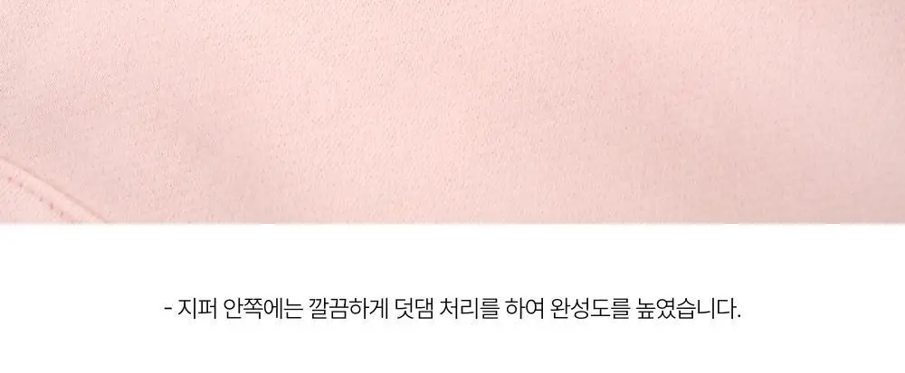 레이지지 슬로우 멜로우 데일리 집업 후드 (4색상) 상세페이지 70