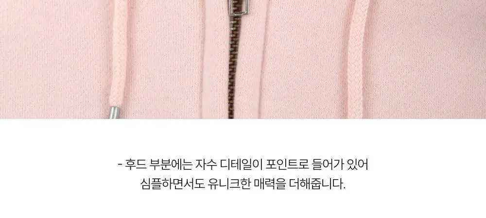 레이지지 슬로우 멜로우 데일리 집업 후드 (4색상) 상세페이지 72
