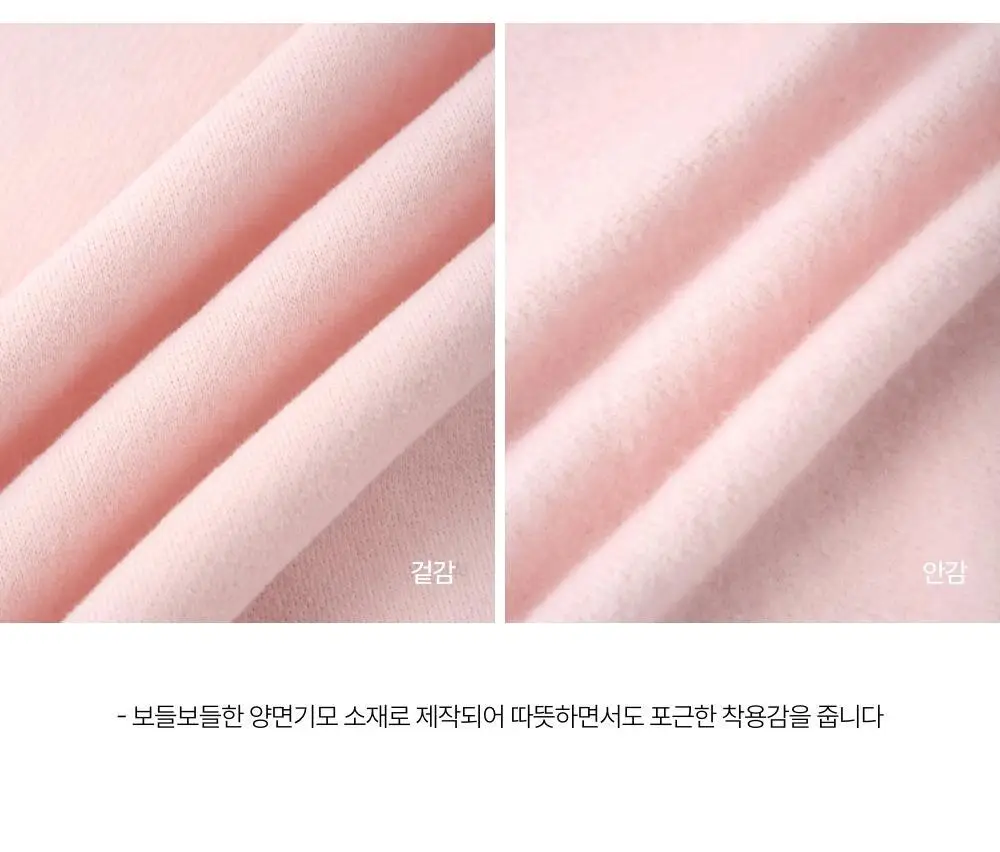 레이지지 슬로우 멜로우 데일리 집업 후드 (4색상) 상세페이지 73