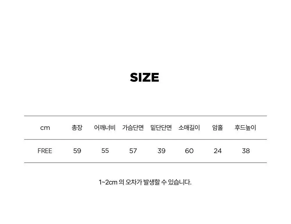 레이지지 슬로우 멜로우 데일리 집업 후드 (4색상) 상세페이지 81