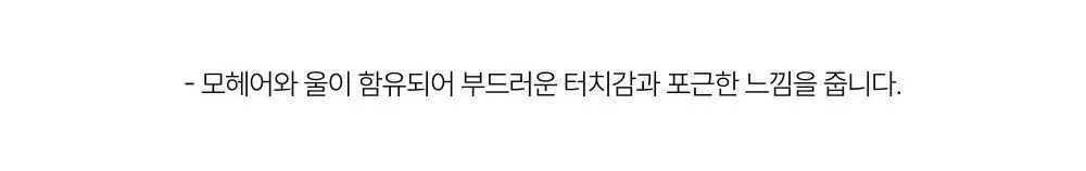 레이지지 이지 소프트 루즈 핏 니트 가디건 (6색상) 상세페이지 137