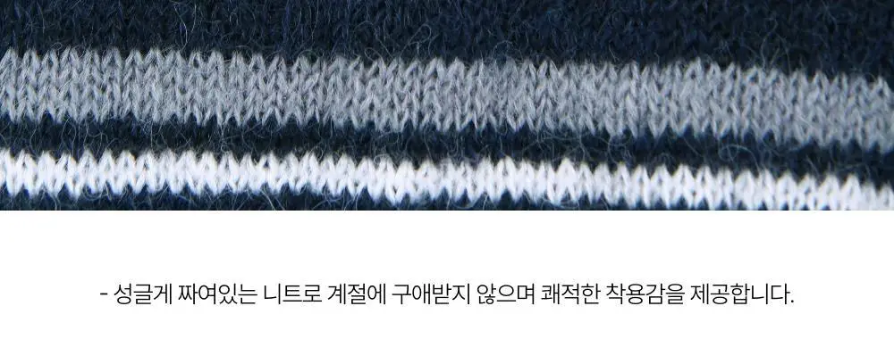 레이지지 이지 소프트 루즈 핏 니트 가디건 (6색상) 상세페이지 139