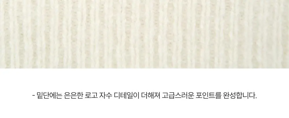 레이지지 클라우드 오프숄더 울 니트 (3색상) 상세페이지 77