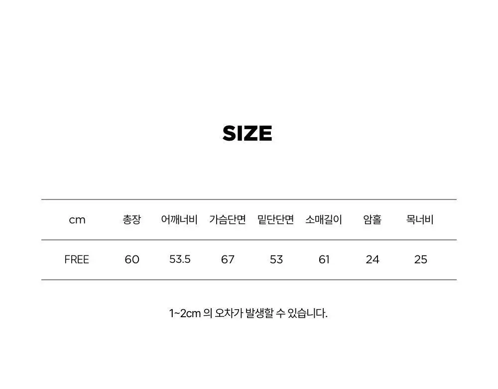 레이지지 클라우드 오프숄더 울 니트 (3색상) 상세페이지 90