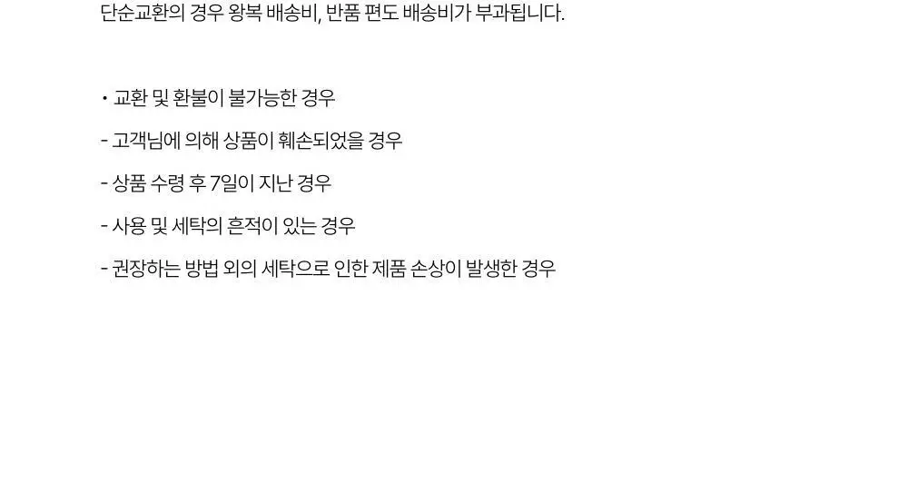 레이지지 클라우드 오프숄더 울 니트 (3색상) 상세페이지 93