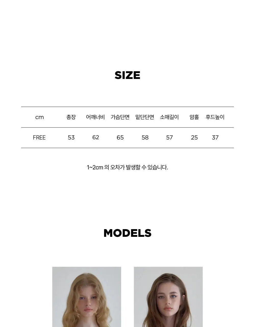 레이지지 토스티 퍼 후드 자켓 (2색상) 상세페이지 53