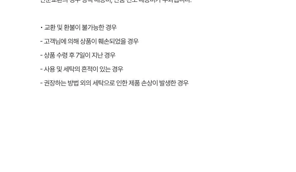 레이지지 토스티 퍼 후드 자켓 (2색상) 상세페이지 56