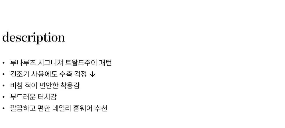 루나루즈 가든왈츠 반팔 카라넥 투피스 (여성용/남성용) 상세페이지 36