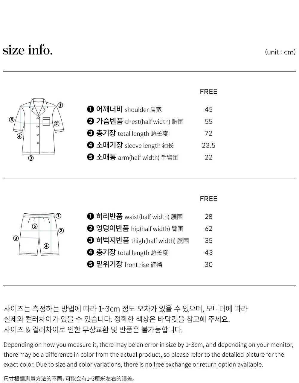 루나루즈 가든왈츠 반팔 카라넥 투피스 (여성용/남성용) 상세페이지 38