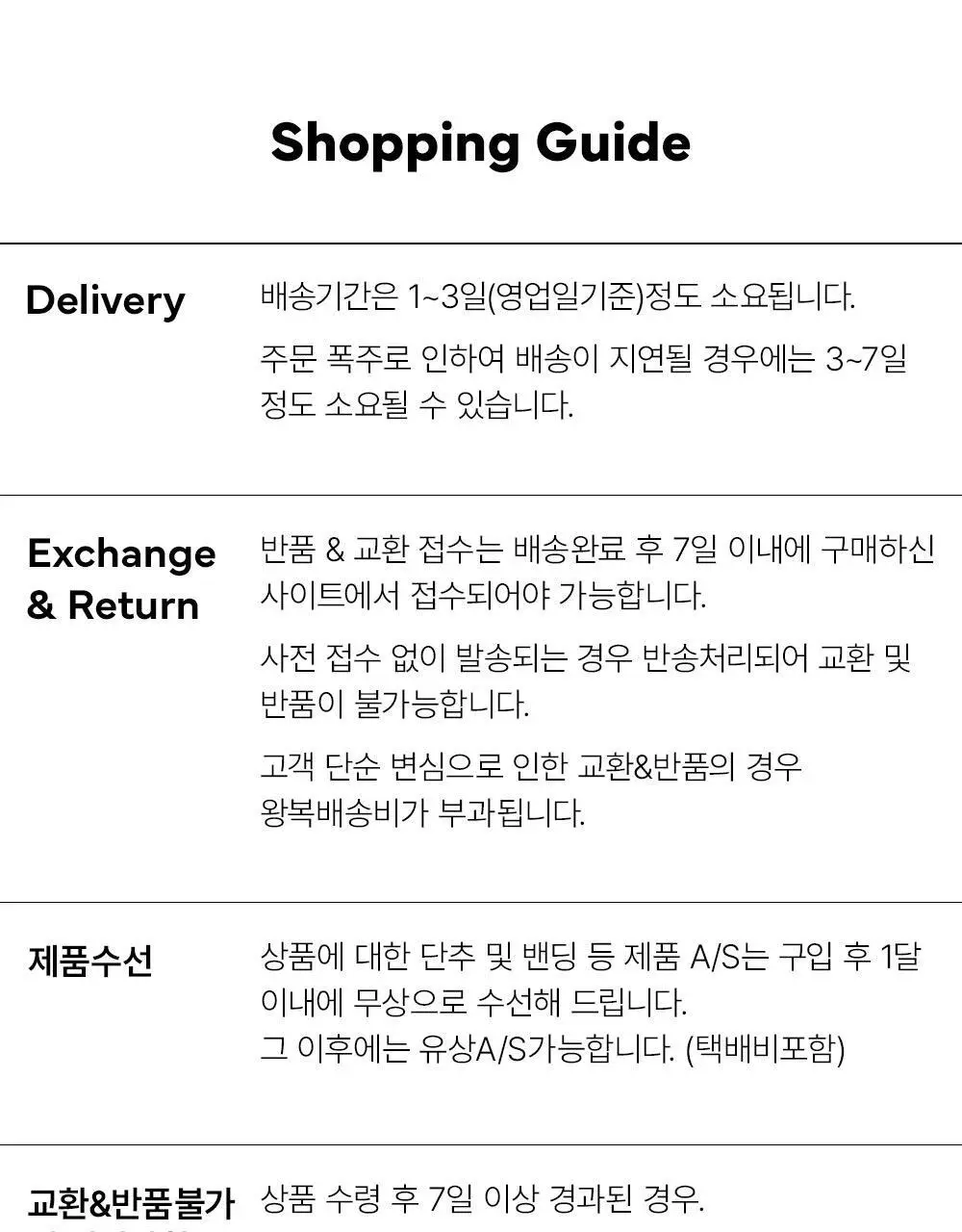 루나루즈 가든왈츠 반팔 카라넥 투피스 (여성용/남성용) 상세페이지 45