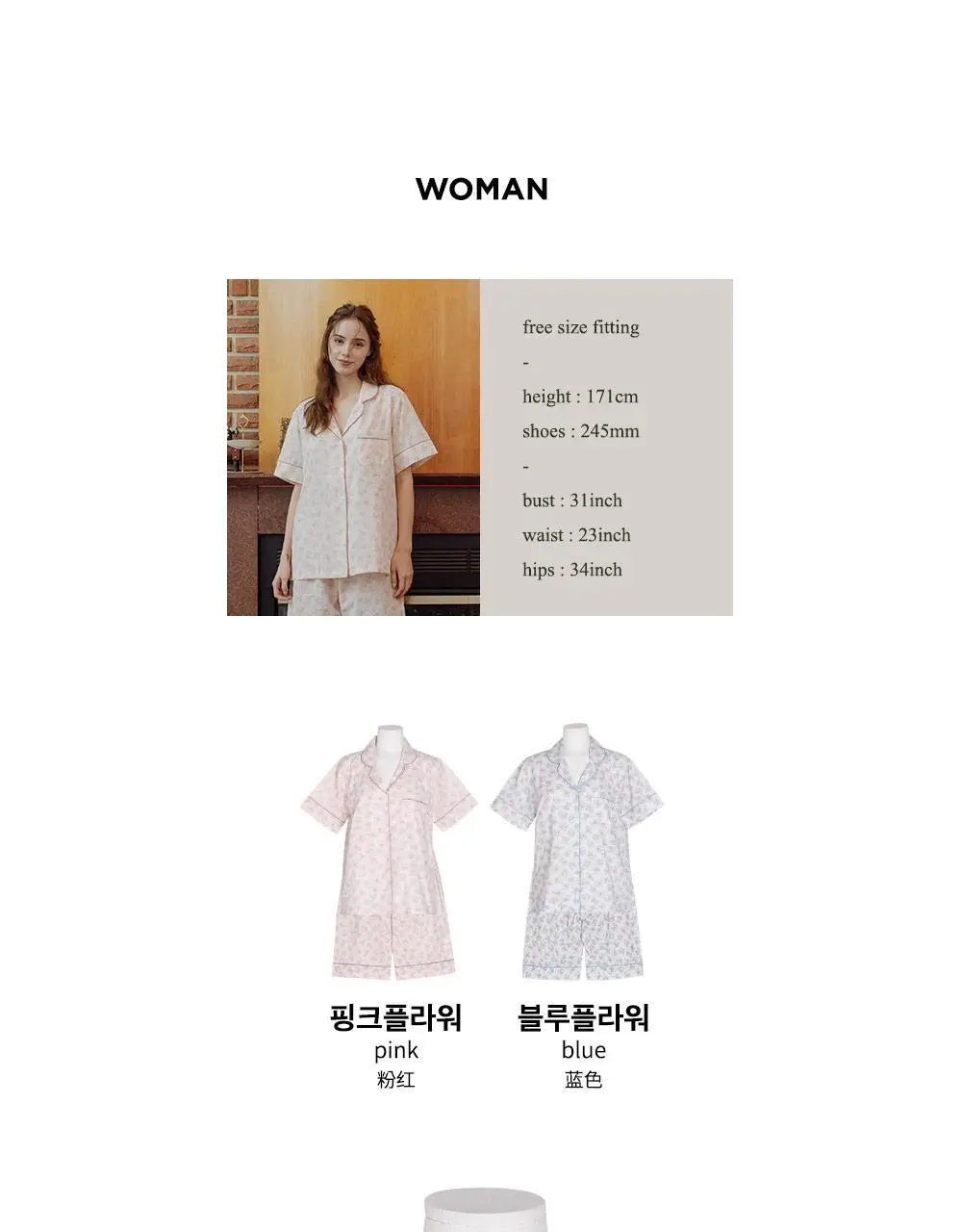 루나루즈 로제플라워 반팔 카라넥 투피스 여성용 (블루 / 핑크) 상세페이지 45