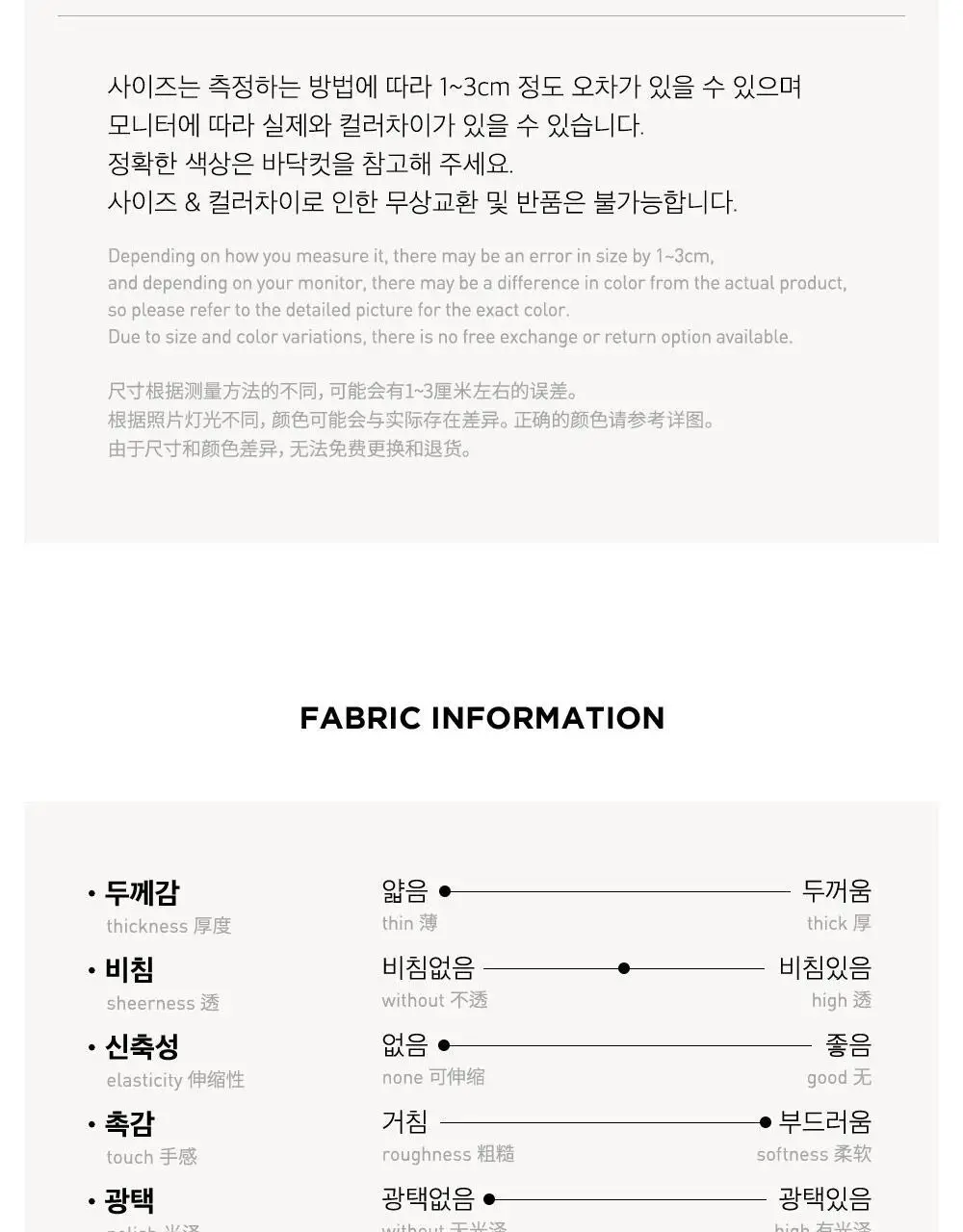 루나루즈 로제플라워 반팔 카라넥 투피스 여성용 (블루 / 핑크) 상세페이지 61