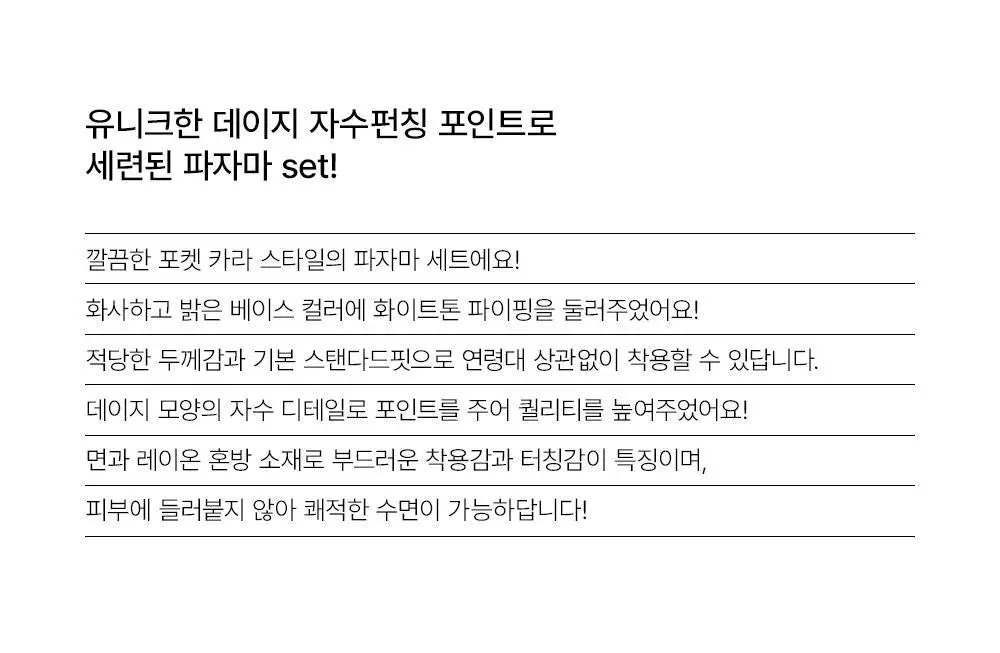 루나루즈 마가렛 반팔 카라넥 투피스 블루 남성용 상세페이지 6