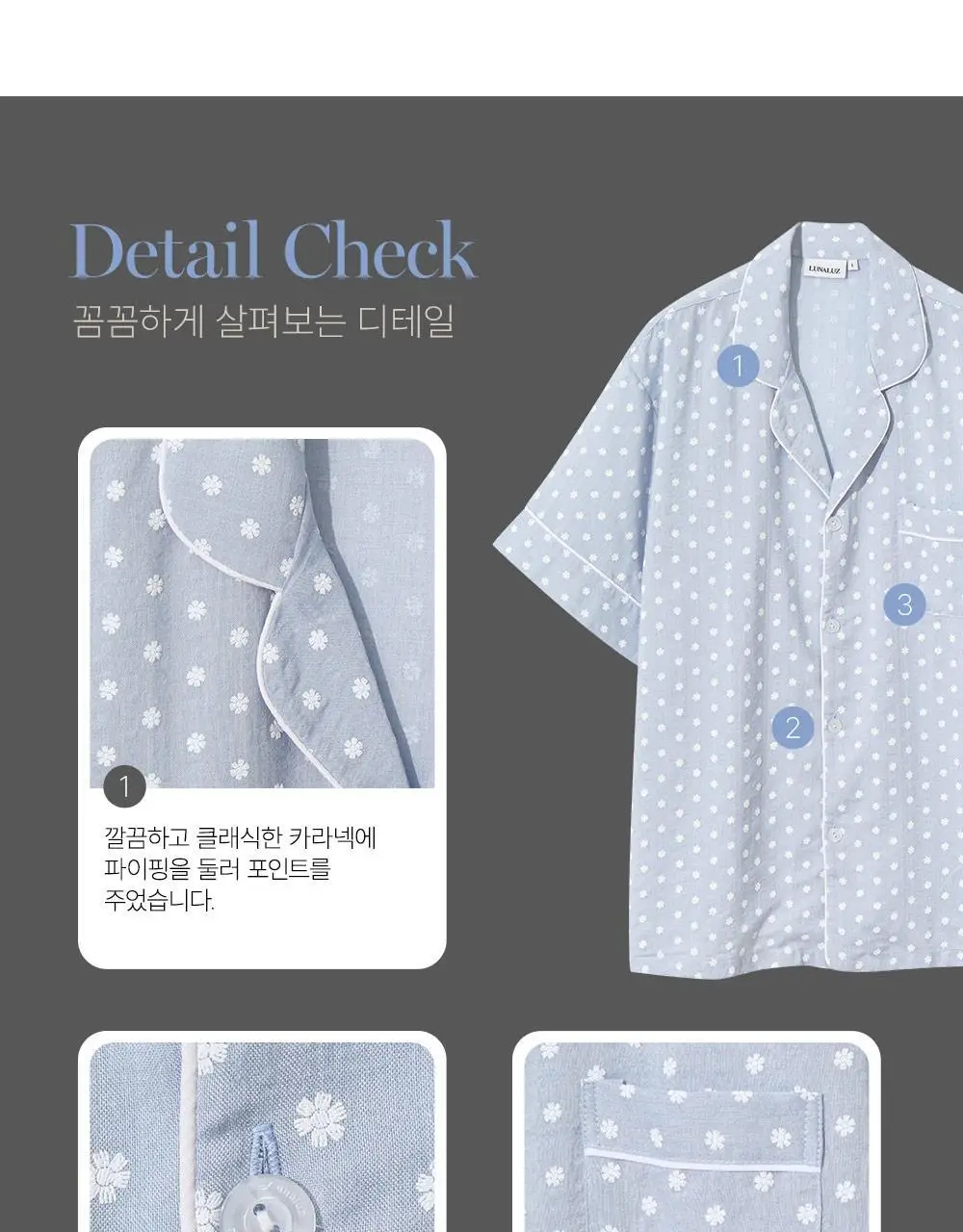 루나루즈 마가렛 반팔 카라넥 투피스 블루 남성용 상세페이지 43