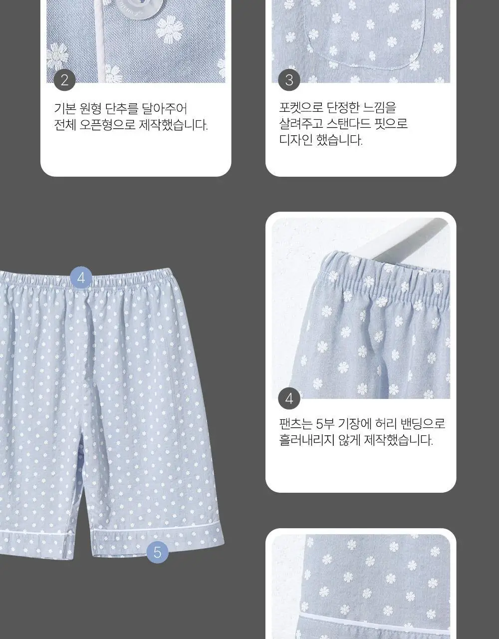루나루즈 마가렛 반팔 카라넥 투피스 블루 남성용 상세페이지 44