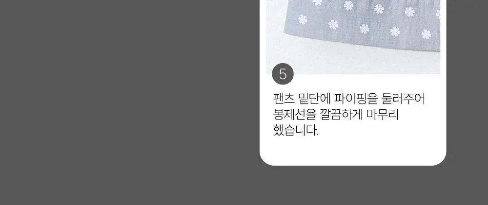루나루즈 마가렛 반팔 카라넥 투피스 블루 남성용 상세페이지 45