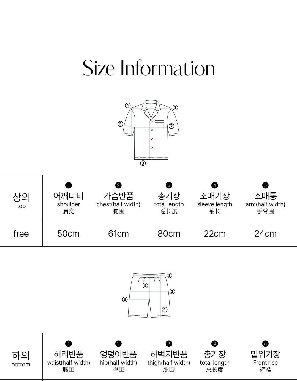 루나루즈 마가렛 반팔 카라넥 투피스 블루 남성용 상세페이지 51