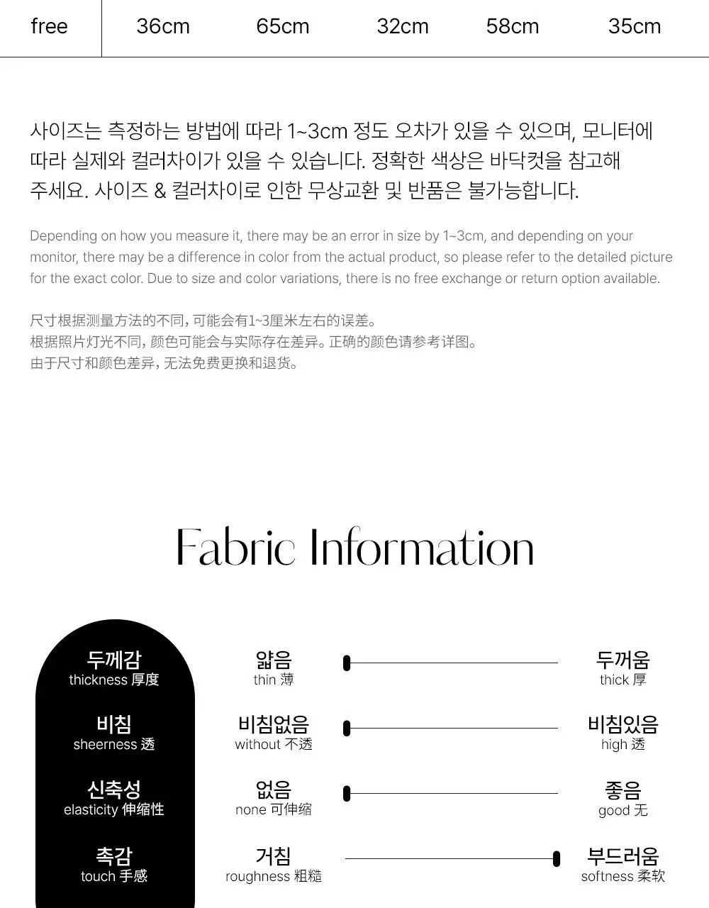 루나루즈 마가렛 반팔 카라넥 투피스 블루 남성용 상세페이지 52