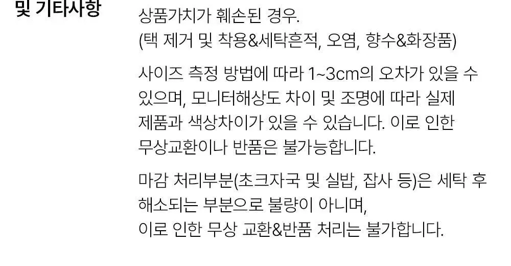 루나루즈 마가렛 반팔 카라넥 투피스 블루 남성용 상세페이지 56