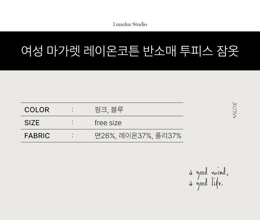 루나루즈 마가렛 스퀘어넥 반팔 투피스 블루 여성용 상세페이지 5