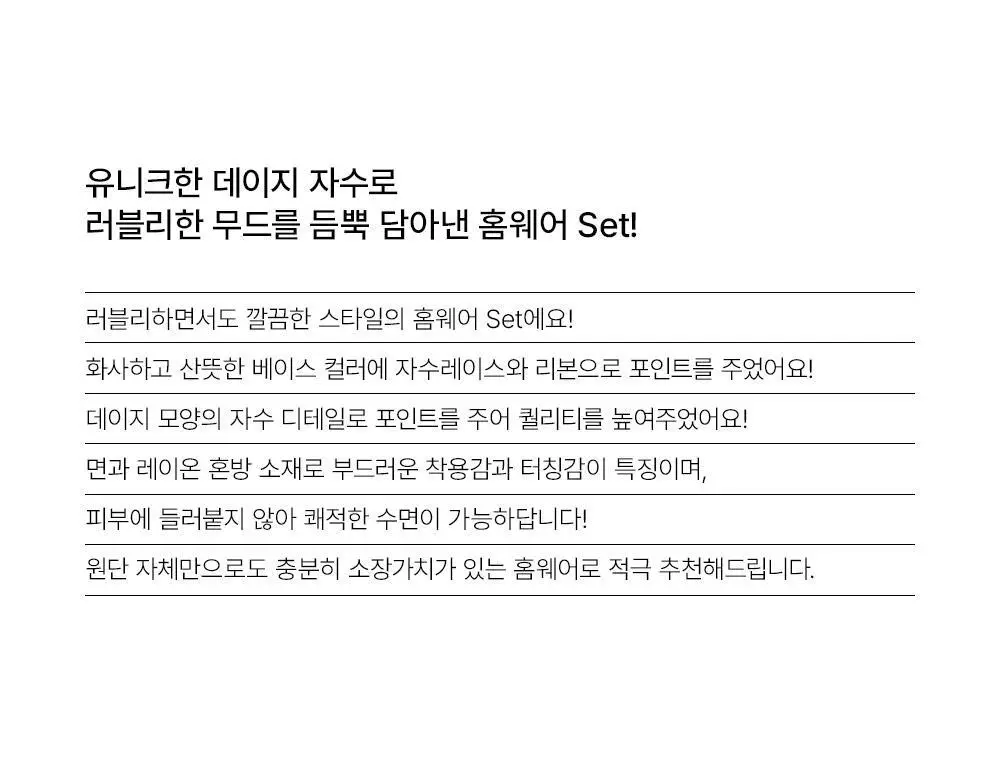 루나루즈 마가렛 스퀘어넥 반팔 투피스 블루 여성용 상세페이지 6
