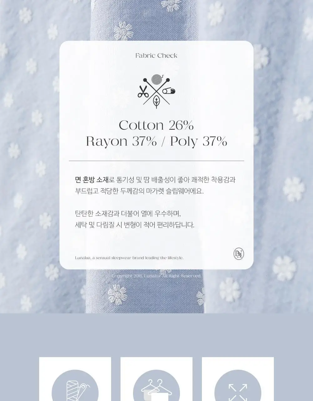 루나루즈 마가렛 스퀘어넥 반팔 투피스 블루 여성용 상세페이지 10