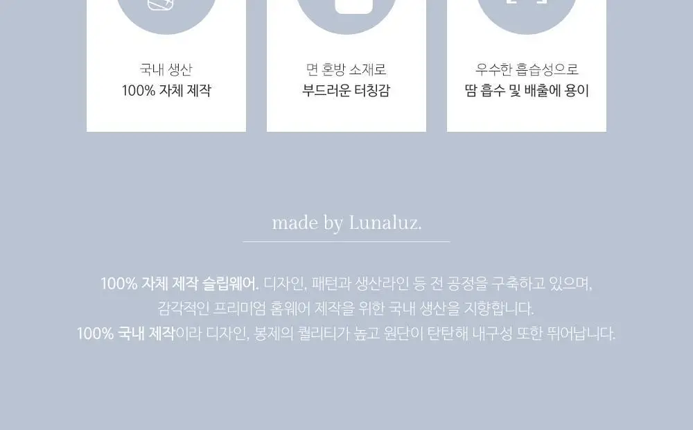 루나루즈 마가렛 스퀘어넥 반팔 투피스 블루 여성용 상세페이지 11