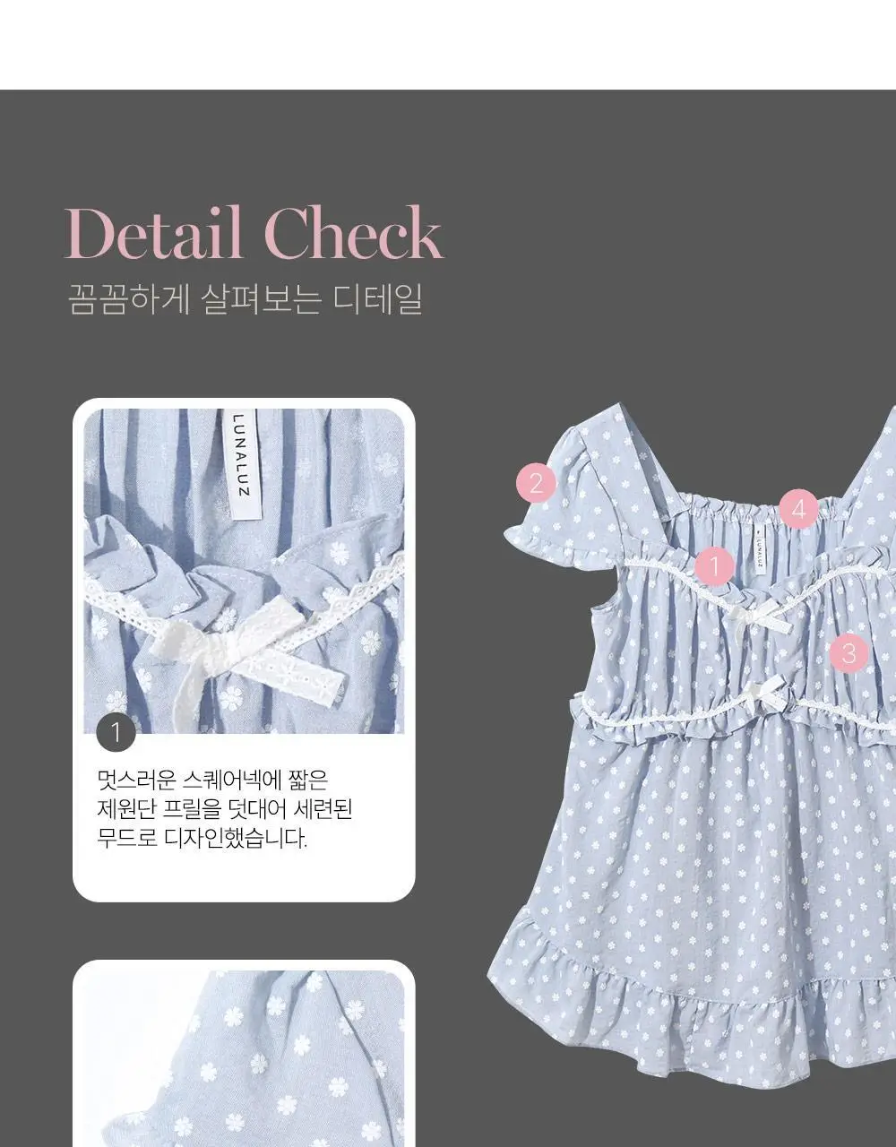 루나루즈 마가렛 스퀘어넥 반팔 투피스 블루 여성용 상세페이지 36