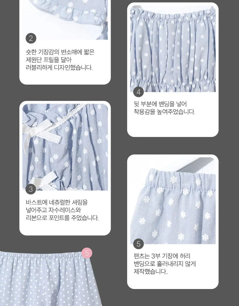 루나루즈 마가렛 스퀘어넥 반팔 투피스 블루 여성용 상세페이지 37