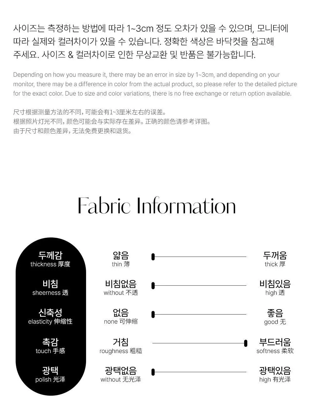 루나루즈 마가렛 스퀘어넥 반팔 투피스 블루 여성용 상세페이지 40