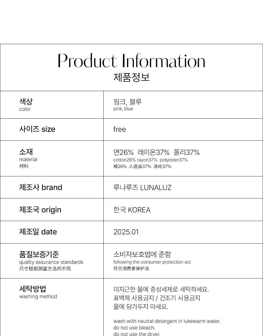 루나루즈 마가렛 스퀘어넥 반팔 투피스 블루 여성용 상세페이지 41