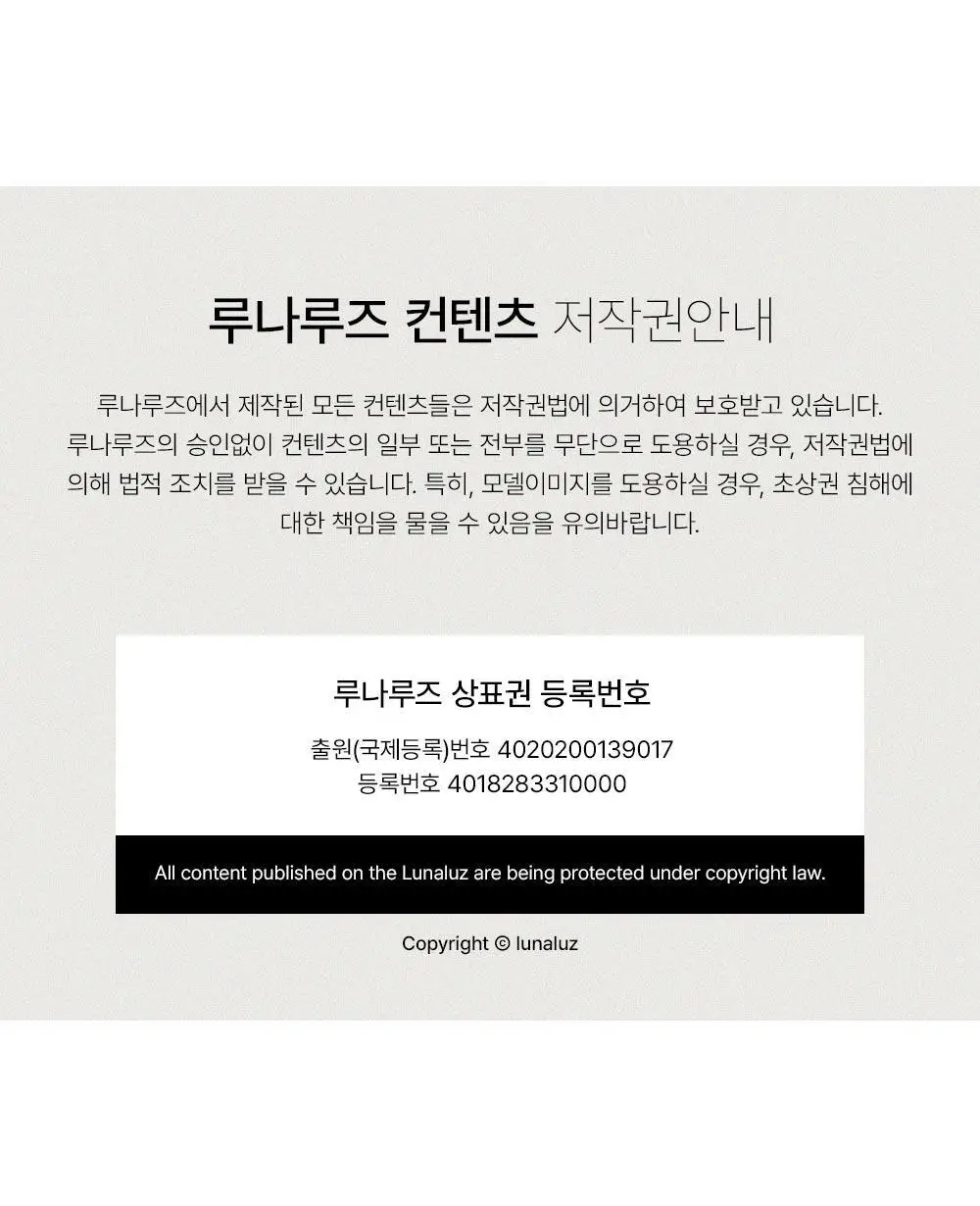 루나루즈 마가렛 스퀘어넥 반팔 투피스 블루 여성용 상세페이지 45