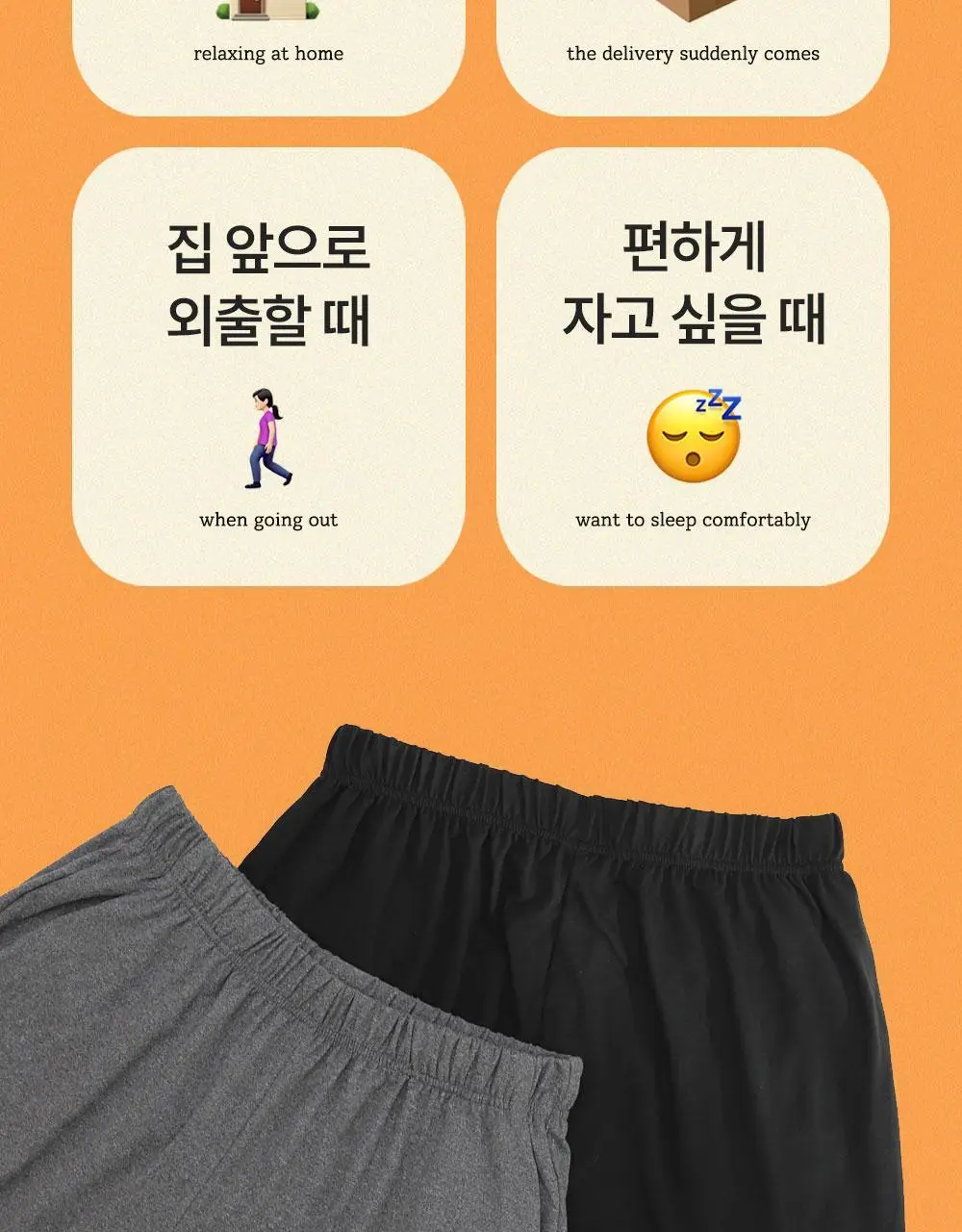 마른파이브 히트터치 소프트 기모 통바지 4종 1택 상세페이지 30