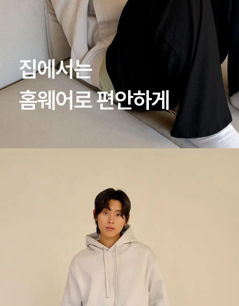 마른파이브 히트터치 소프트 기모 통바지 4종 1택 상세페이지 33