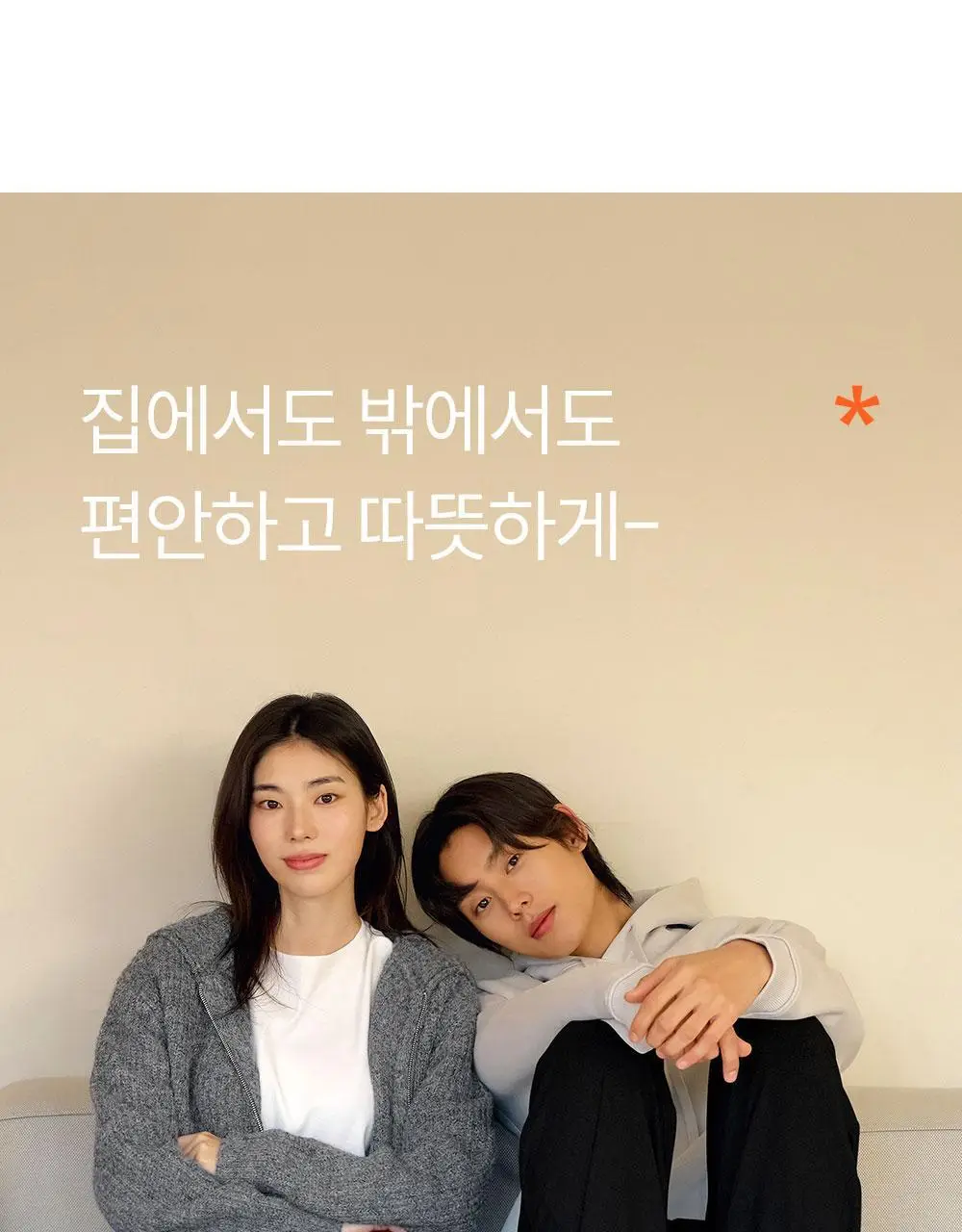 마른파이브 히트터치 소프트 기모 통바지 4종 1택 상세페이지 42