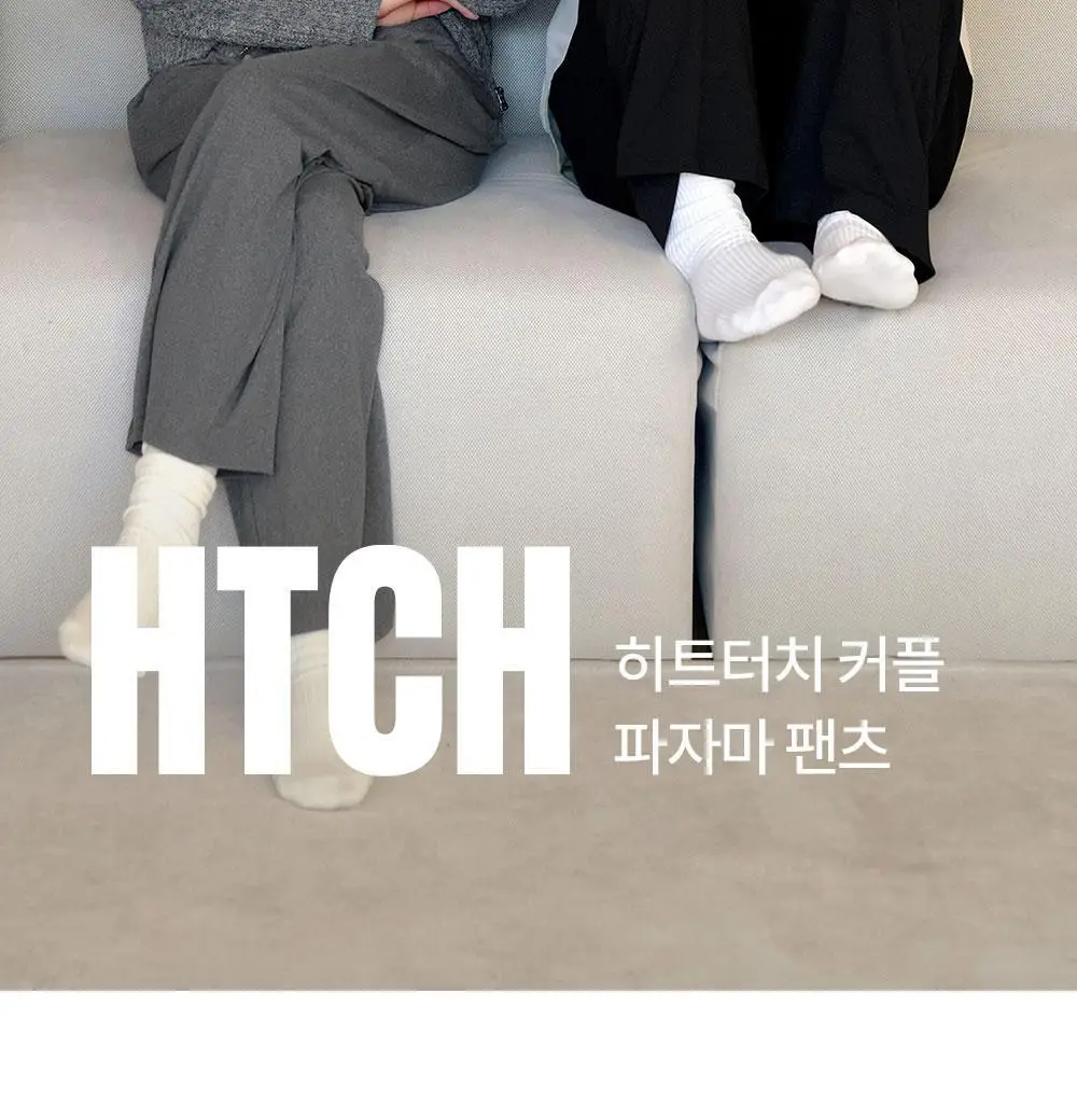 마른파이브 히트터치 소프트 기모 통바지 4종 1택 상세페이지 43