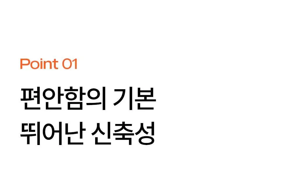 마른파이브 히트터치 소프트 기모 통바지 4종 1택 상세페이지 44