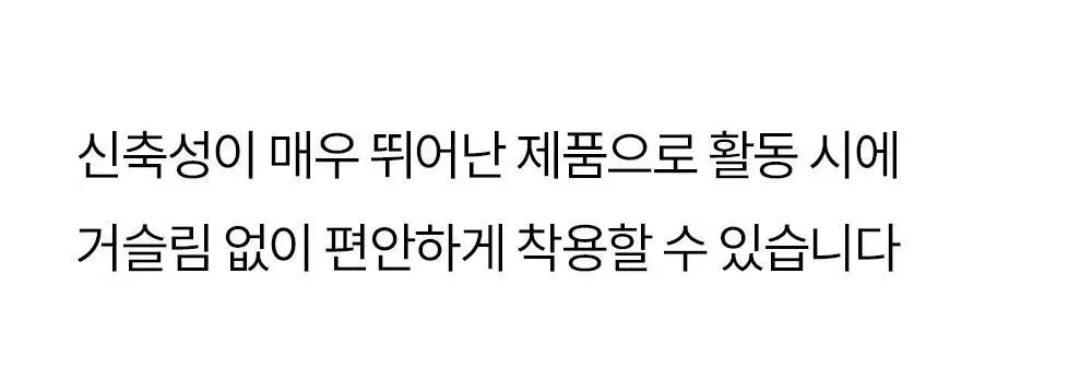 마른파이브 히트터치 소프트 기모 통바지 4종 1택 상세페이지 46