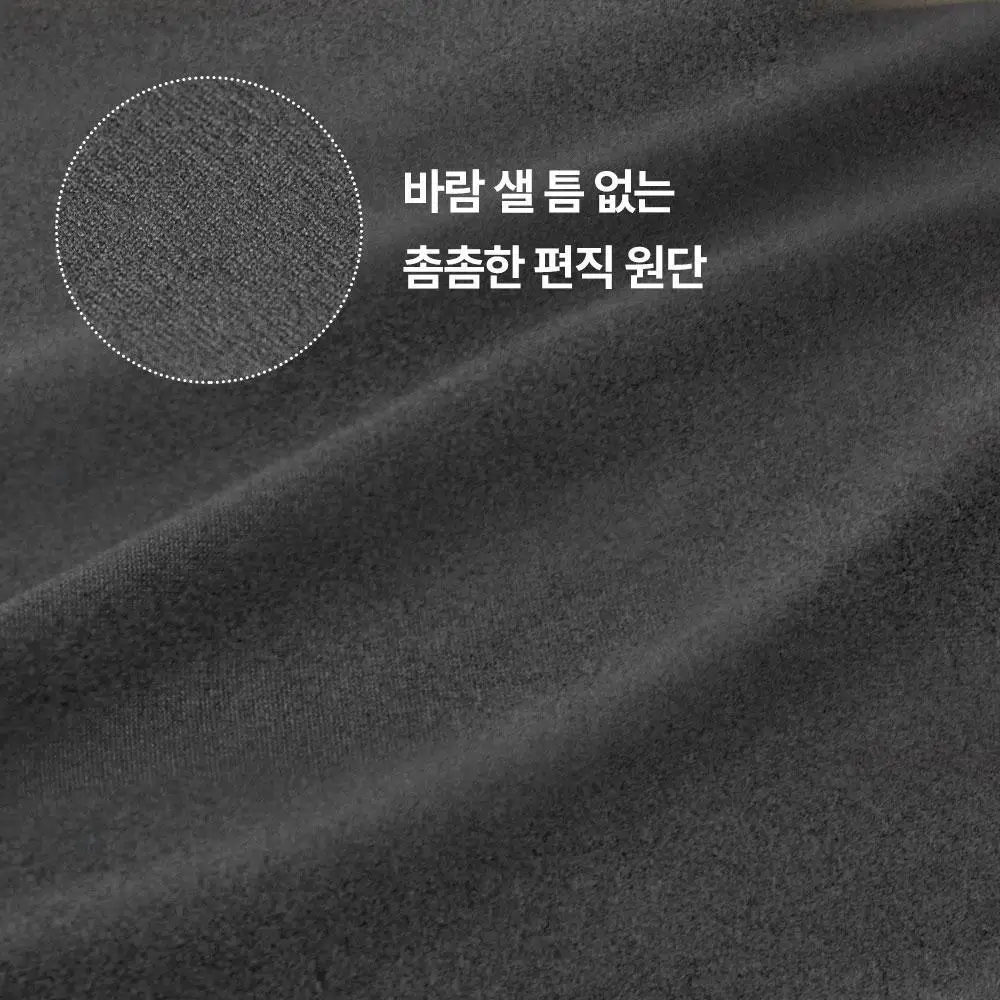 마른파이브 히트터치 소프트 기모 통바지 4종 1택 상세페이지 48