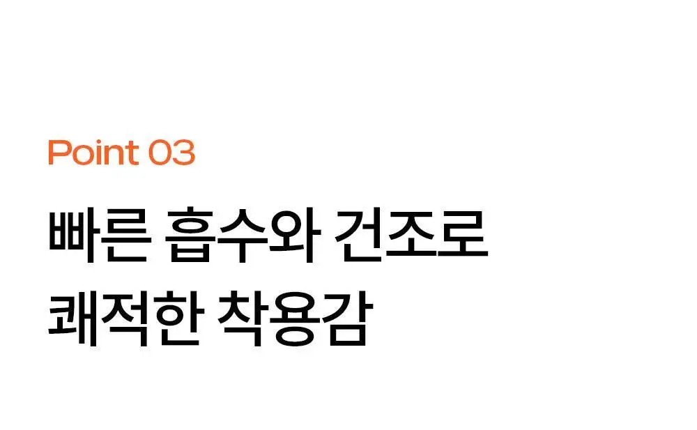 마른파이브 히트터치 소프트 기모 통바지 4종 1택 상세페이지 50
