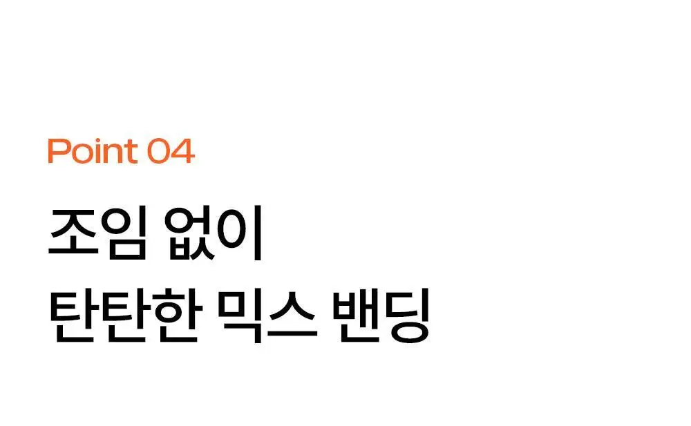 마른파이브 히트터치 소프트 기모 통바지 4종 1택 상세페이지 53