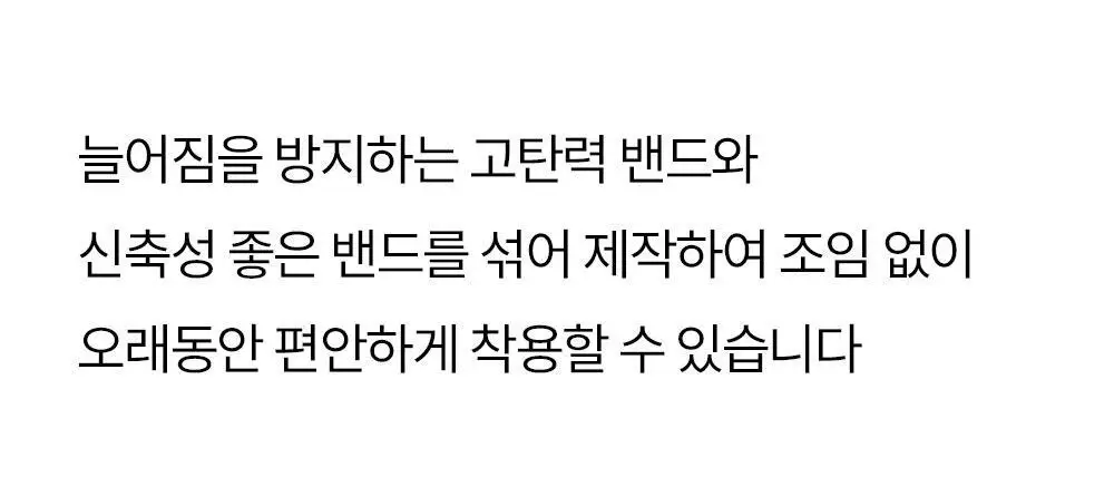 마른파이브 히트터치 소프트 기모 통바지 4종 1택 상세페이지 55