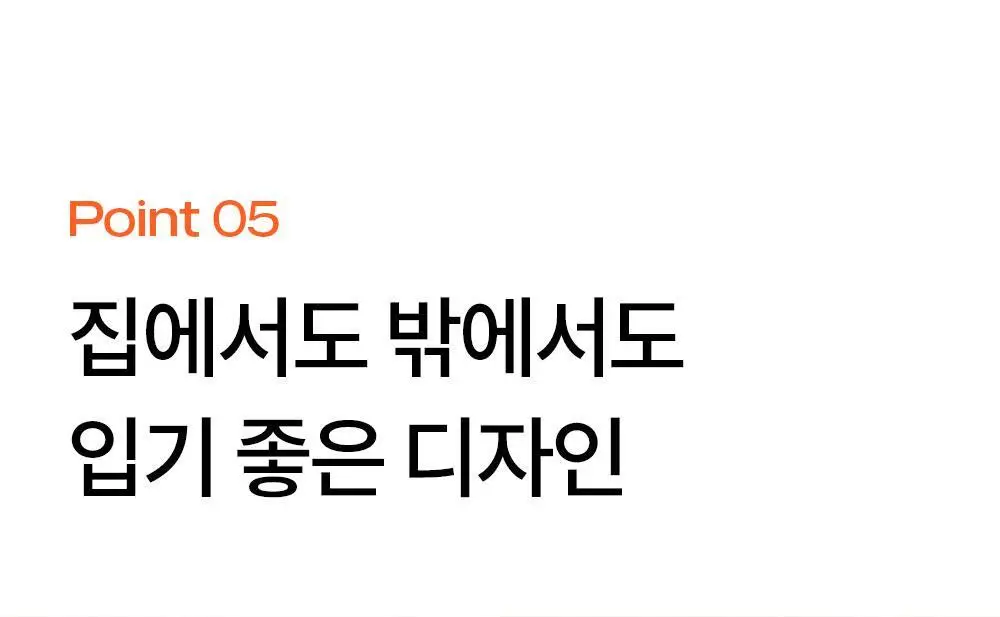 마른파이브 히트터치 소프트 기모 통바지 4종 1택 상세페이지 56