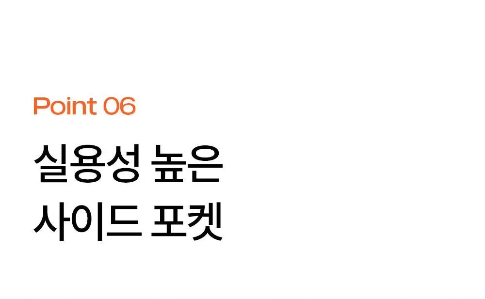 마른파이브 히트터치 소프트 기모 통바지 4종 1택 상세페이지 59