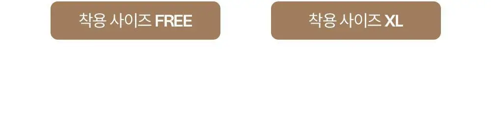 마른파이브 히트터치 소프트 기모 통바지 4종 1택 상세페이지 85