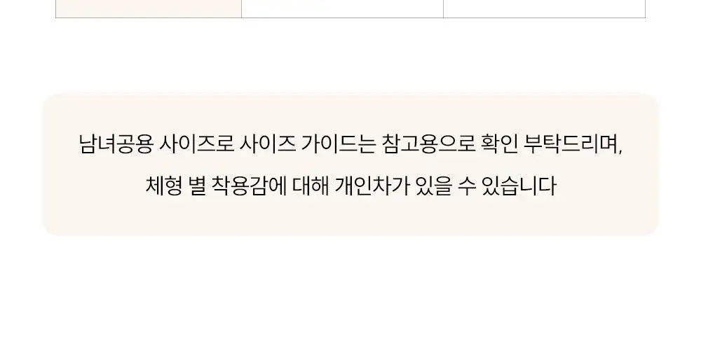마른파이브 히트터치 소프트 기모 통바지 4종 1택 상세페이지 88