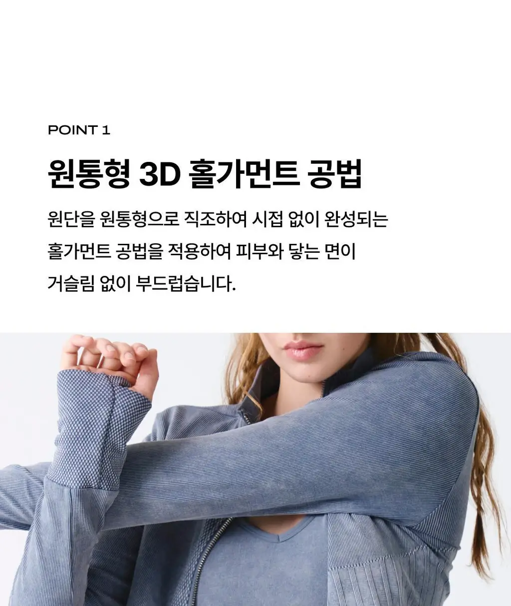 베리시 올텐션 집업 크롭 상세페이지 5
