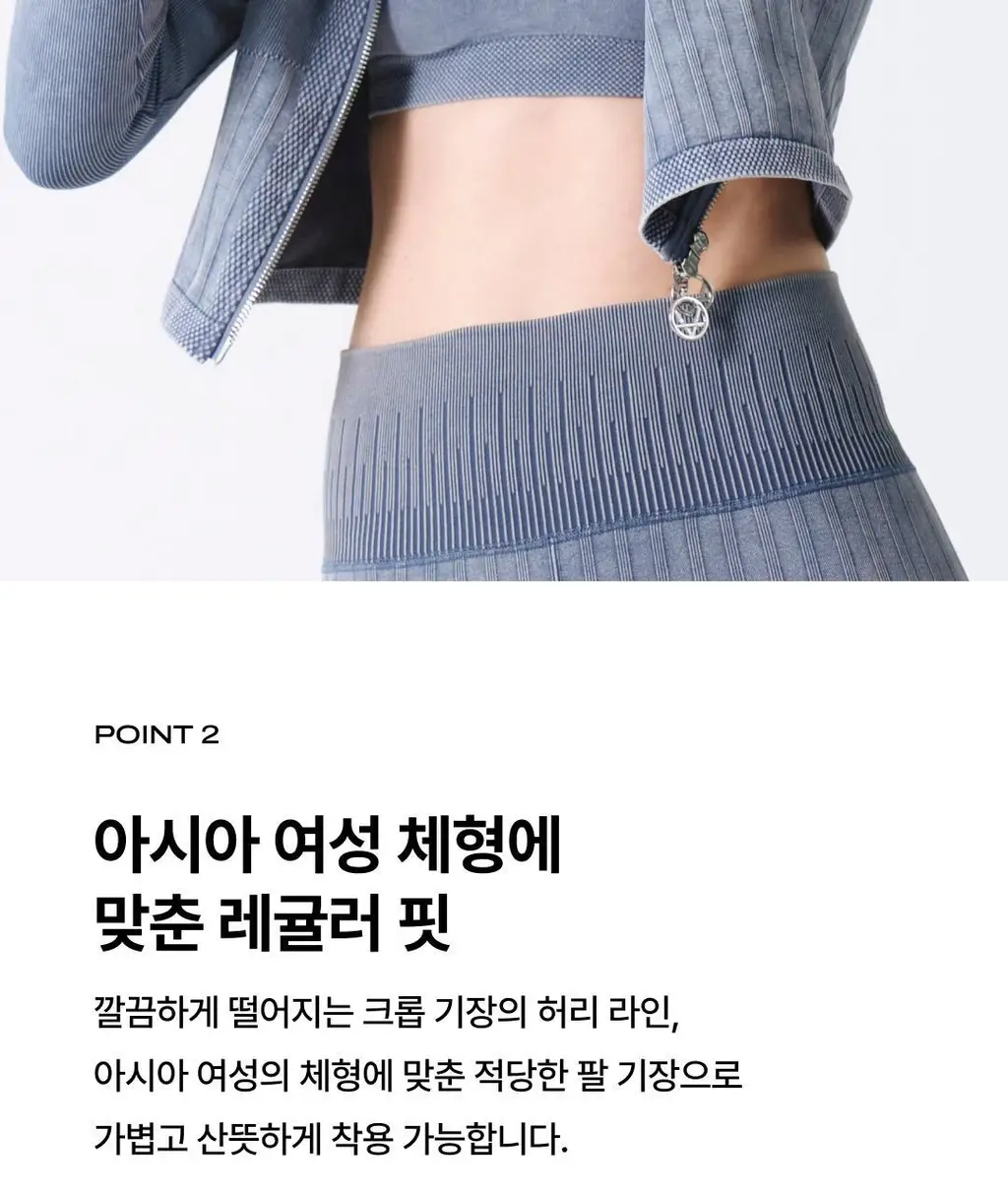 베리시 올텐션 집업 크롭 상세페이지 6