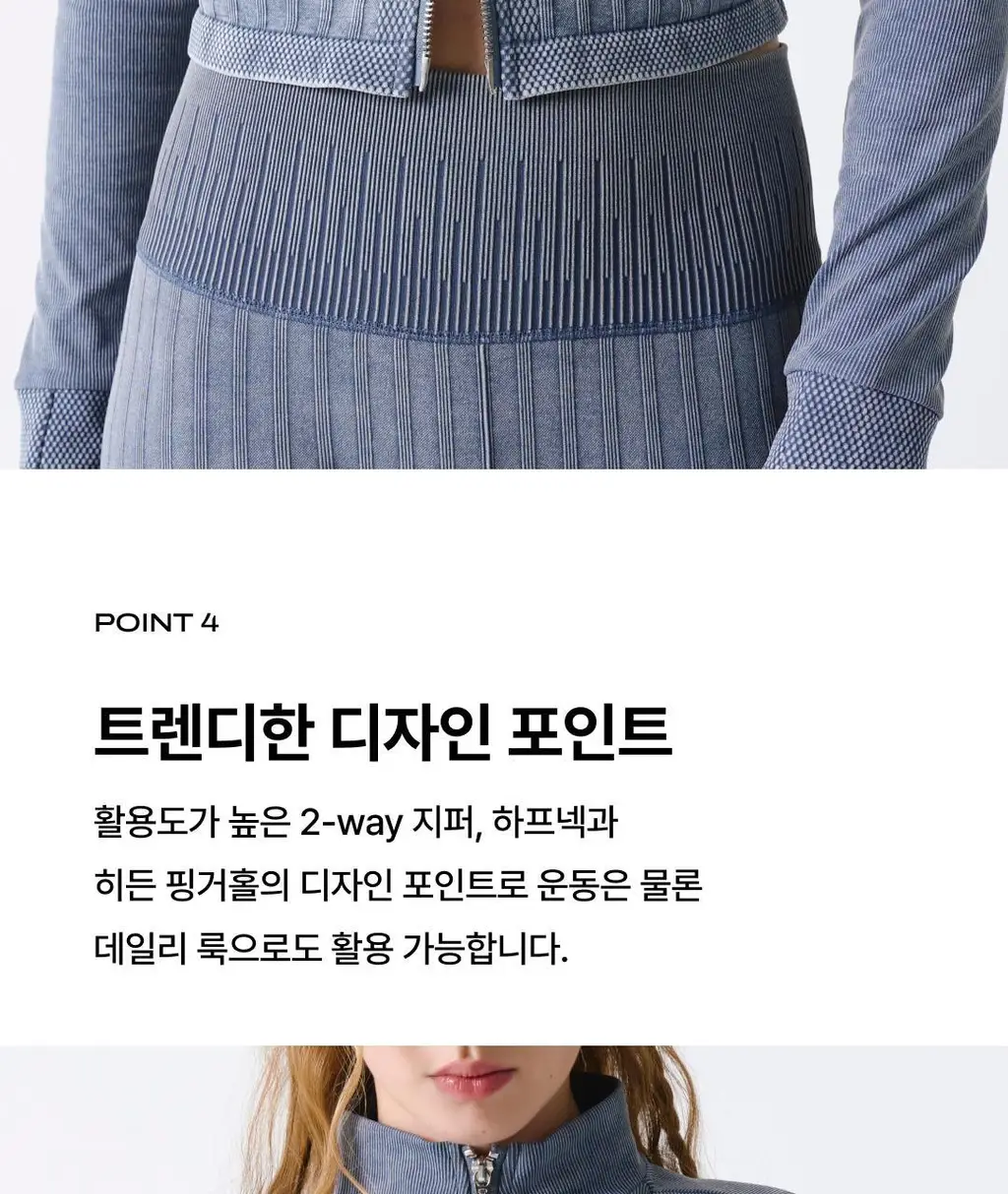 베리시 올텐션 집업 크롭 상세페이지 9